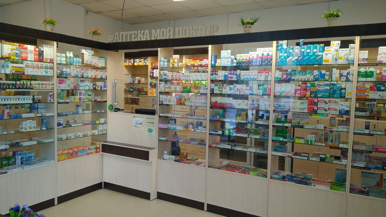 Открытие аптеки Мой доктор в г.Северск