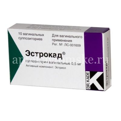 Эстрокад супп. вагин. 0,5мг №10 (Dr.Kade/Германия)