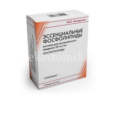 Эссенциальные фосфолипиды амп.(р-р д/в/в введ.) 50мг/мл 5мл №5 (Армавирская биофабрика/Россия)