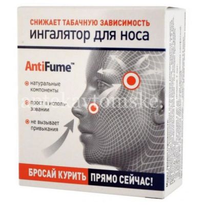 Ингалятор ANTIFUME д/носа антитабак исп. 2 (Динамика/Россия)