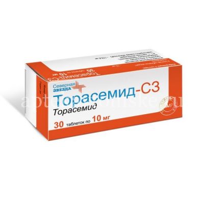 Торасемид-СЗ таб. 10мг №30 (Северная звезда/Россия)