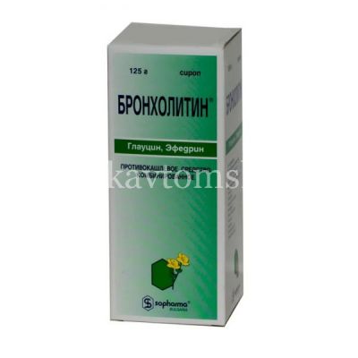 Бронхолитин фл.(сироп) 125мл (Sopharma/Болгария)