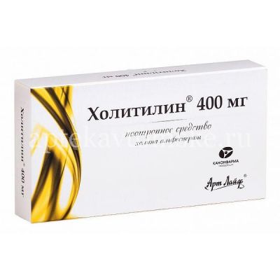 Холитилин капс. 400мг №28 (Артлайф/Россия/Канонфарма/Россия)