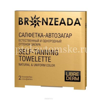 Бронзиада (Bronzeada) салфетка-автозагар №2 (Dermofarm/Испания)