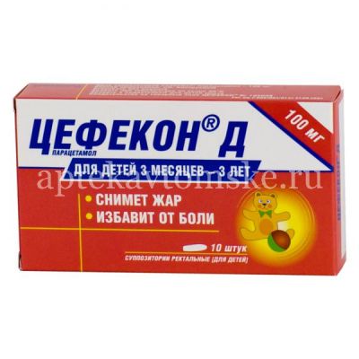 Цефекон Д супп. рект. д/дет. 100мг №10 (Нижфарм/Россия)