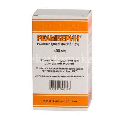 Реамберин бут.(р-р д/инф.) 1,5% 400мл (Полисан/Россия)