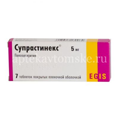 Супрастинекс таб. п/пл. об. 5мг №7 (Egis/Венгрия)