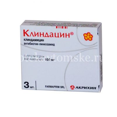 Клиндацин супп. ваг. 100мг №3 (Фармаприм/Молдавия)
