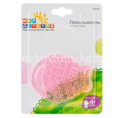 Прорезыватель д/зубов МИР ДЕТСТВА 23034 "Рыба/Сова" (Мир Детства/Россия)