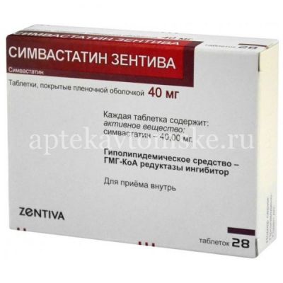 Симвастатин Зентива таб. п/пл. об. 40мг №28 (Zentiva/Чехия)