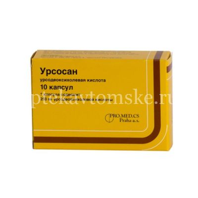 Урсосан капс. 250мг №10 (Pro.Med.Cs Praha/Чехия)