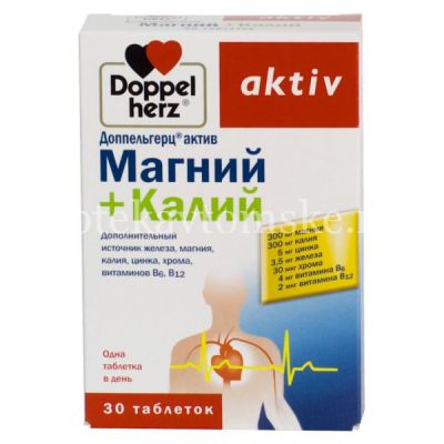 Доппельгерц Актив магний+калий таб. №30 (Queisser Pharma/Германия)