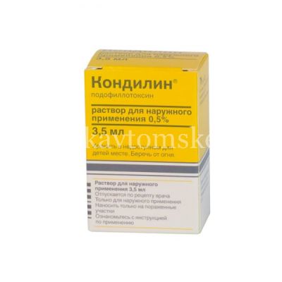 Кондилин фл.(р-р наружн.) 0,5% 3,5мл + аппл. (Astellas Pharma/Нидерланды)