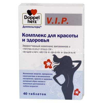 Доппельгерц V.I.P. Комплекс для красоты и здоровья таб. №40 (Queisser Pharma/Германия)
