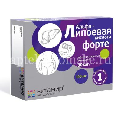 Альфа-Липоевая кислота Форте (Витамир) таб. №30 (Квадрат-С/Россия)
