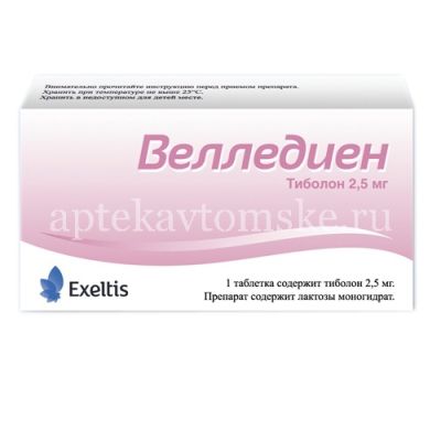 Велледиен таб. 2,5мг №28 (Laboratorios Leon Farma/Испания)