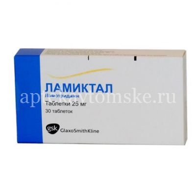 Ламиктал таб. 25мг №30 (GlaxoSmithKline Pharmaceuticals/Польша)