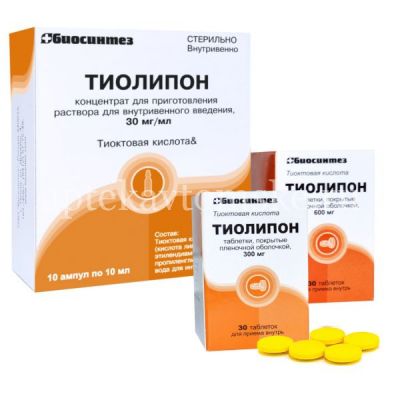Тиолипон амп.(конц. д/р-ра для в/в введ.) 30 мг/мл 10мл №10 (Биосинтез/Россия)