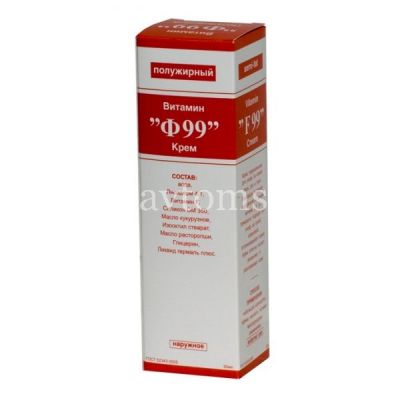 Витамин Ф99 крем жирн. 50мл (РеалКосметикс/Россия)