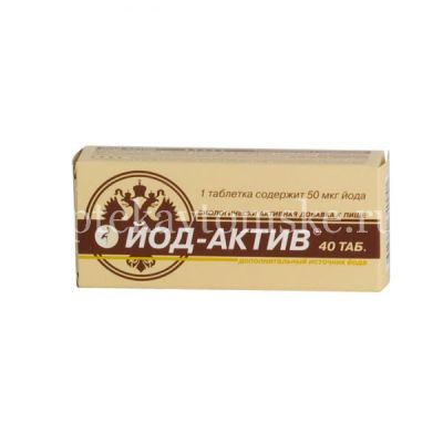 Йод-актив таб. №40 (Диод/Россия)