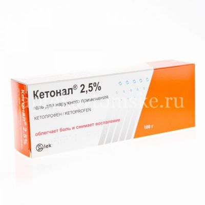 Кетонал туба(гель д/наружн. прим.) 2,5% 100г №1 (Salutas Pharma/Германия)