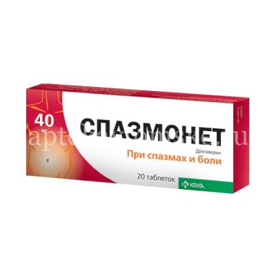 Спазмонет таб. 40мг №20 (КРКА-РУС/Россия)