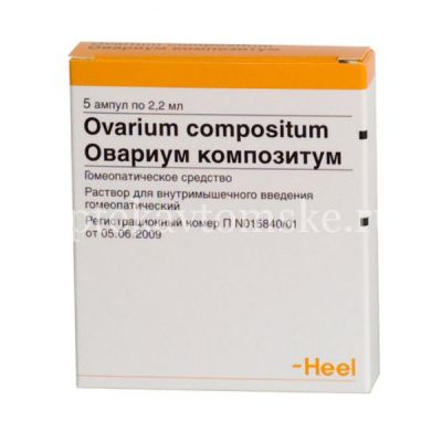 Овариум композитум амп.(р-р д/в/м введ. гомеопат.) 2,2мл №100 (Biologische Heilmittel Heel/Германия)