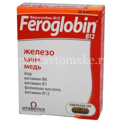 Фероглобин-B12 капс. №30 (Vitabiotics/Великобритания)