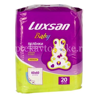 Пеленка Luxsan baby  впит. с рисунком 60 х 60 №20 (Интертекс/Россия)