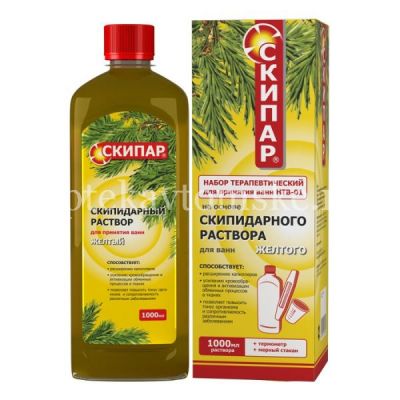 Набор косметический СКИПАР терапевтический раствор скипидарный желтый 1л д/ванн НТВ-01 (Биофармрус/Россия)