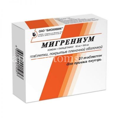 Мигрениум таб. п/об. 65мг + 500мг №20 (Биохимик/Россия)