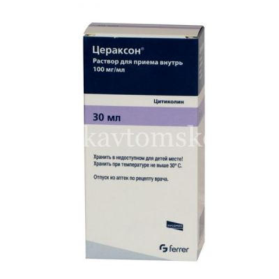 Цераксон фл.(р-р д/приема внутрь) 100мг/мл 30мл №1 + шприц-дозатор (Ferrer Internacional/Испания)