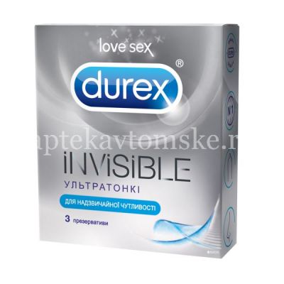Презерватив DUREX Invisible №3 (Reckitt Benckiser Healthcare/Великобритания)