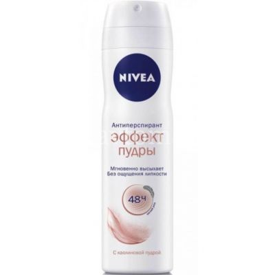 NIVEA DEODORANT Эффект пудры дезодорант д/жен. 150мл (спрей) (Beiersdorf AG/Германия)