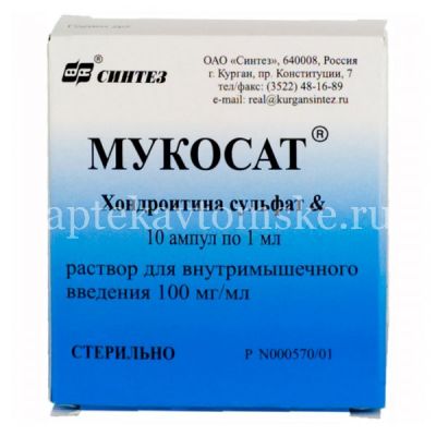 Мукосат амп. 10% 1мл №10 (Синтез/Россия)