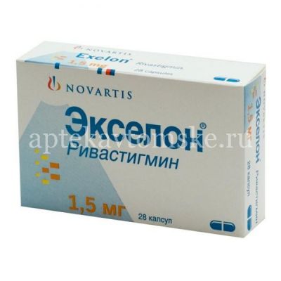 Экселон капс. 1,5мг №28 (Novartis Farmaceutica/Испания)