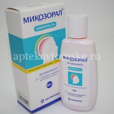 Микозорал фл.(шамп.) 2% 60мл (Medana Pharma/Польша)