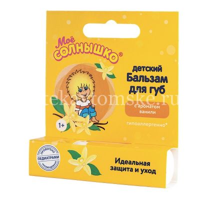 Бальзам для губ МОЕ СОЛНЫШКО ваниль 2,8г (Аванта/Россия)