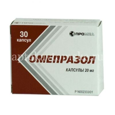 Омепразол капс. 20мг №30 (Производство медикаментов/Россия)