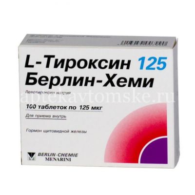 L-тироксин 125 Берлин-Хеми таб. 125мкг №100 (Berlin-Chemie AG/Германия)