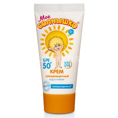 Крем детский МОЕ СОЛНЫШКО солнцезащ. SPF-50 55мл (Аванта/Россия)