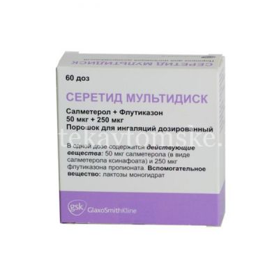 Серетид Мультидиск ингал.(пор. д/ингал. доз.) 50мкг/250мкг/доза 60доз (Glaxo Wellcome Production/Франция)