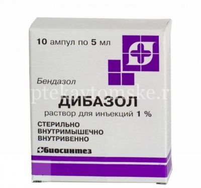 Дибазол амп. 1% 5мл №10 (Биохимик/Россия)