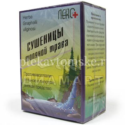 Сушеницы топяной трава пак. 35г (Фитофарм/Россия)